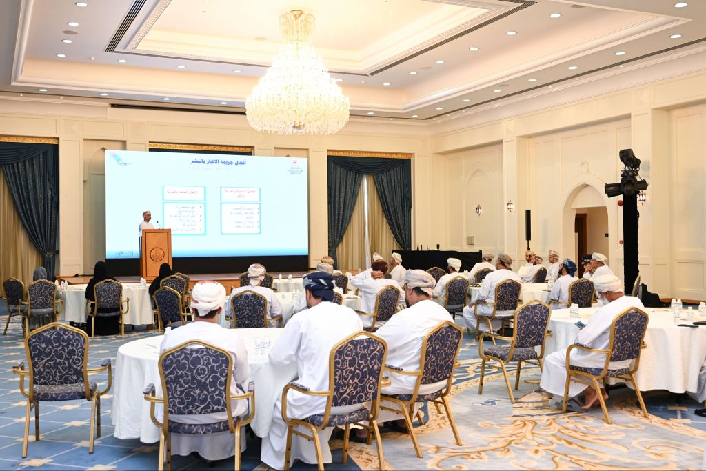 ندوة عن الاتجار بالبشر بين التشريع والتطبيق