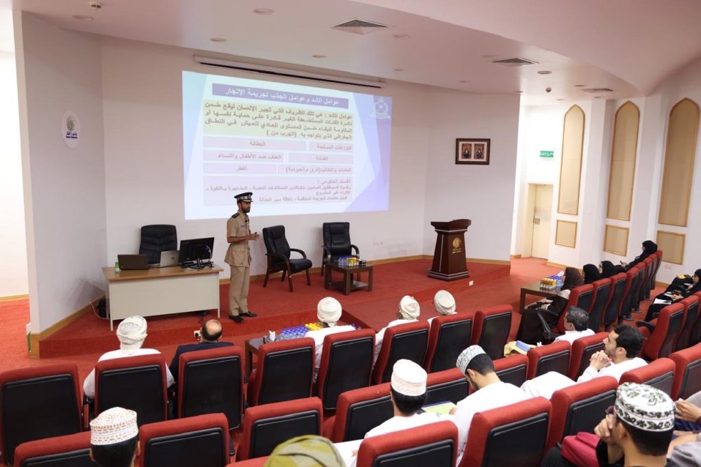 Awareness seminar with Dhofar University 2