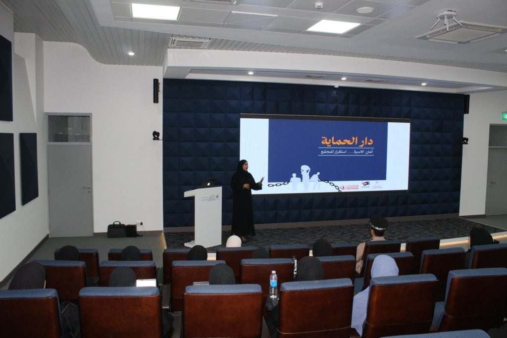 محاضرة توعية عن دور وزارة النقل في مكافحة الاتجار بالبشر