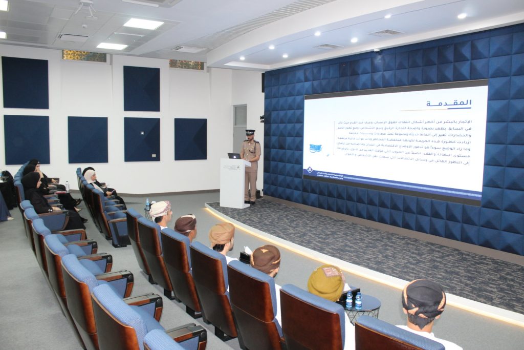 محاضرة توعية عن دور وزارة النقل في مكافحة الاتجار بالبشر