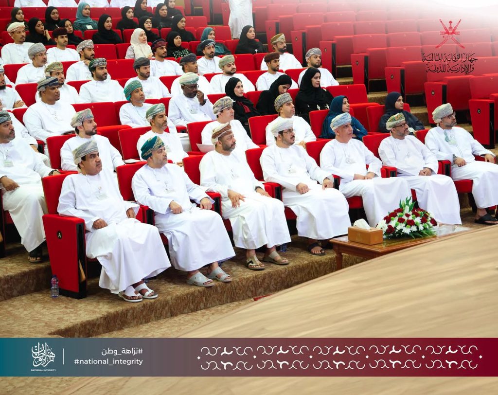 نفذت اللجنة الوطنية برنامج توعية استهدف موظفي ديوان المحاسبة الحكومي