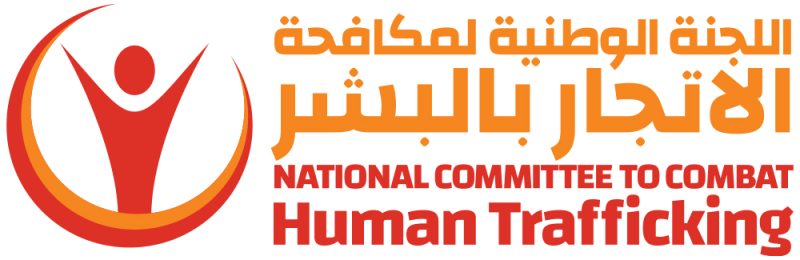 Oman strengthens efforts to combat human trafficking