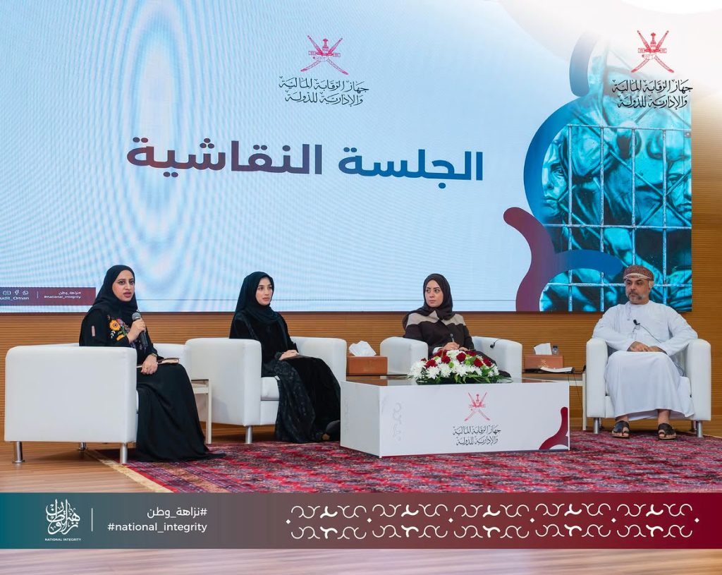 National Audit event