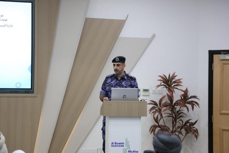 Awareness Lecture for Senior officials in Al Buraimi Governorate