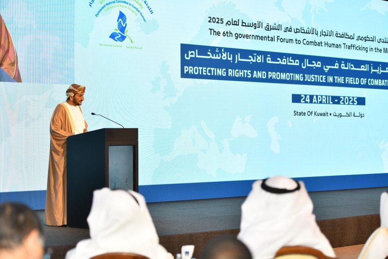 The Sultanate of Oman participated in the sixth session of the Governmental Forum to Combat Human Trafficking in the Middle East 2025, held in Kuwait. The Omani delegation was headed by Sheikh Khalifa Alharthy, Undersecretary of the Foreign Ministry for Political Affairs and Chairman of the National Committee to Combat Human Trafficking.