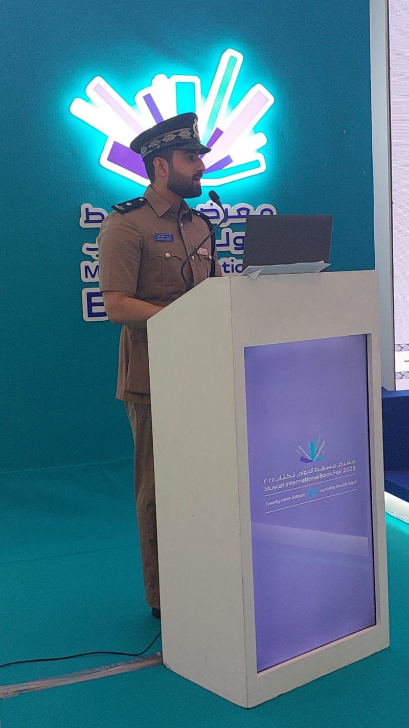 محاضرة توعوية بعنوان “التعريف بالاتجار بالبشر، أشكاله وسبل مكافحته”
