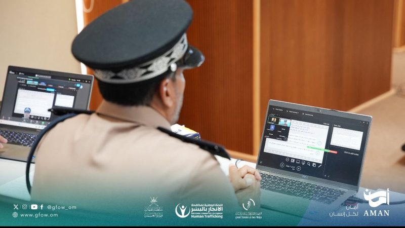 محاضرة تدريبية حول آليات الحد من جرائم الاتجار بالبشر في منشآت القطاع الخاص